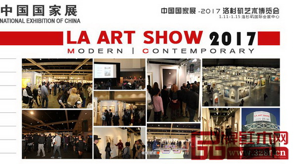 2017年洛杉磯國際藝術博覽會中國國家展精彩瞬間回顧