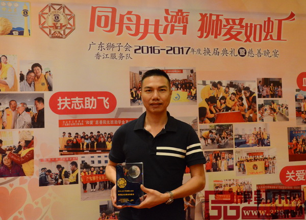 鴻運堂榮獲2016—2017年度愛心企業稱號,總經理蕭耀能在頒獎現場留影 鴻運堂榮獲2016—2017年度愛心企業稱號,總經理蕭耀能在頒獎現場留影