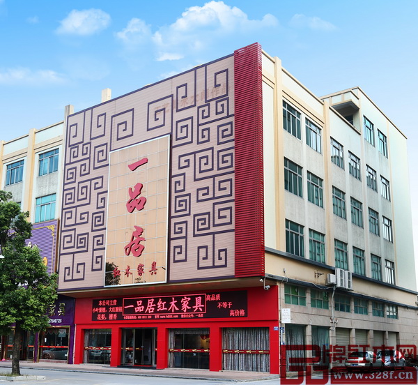 宏達一品居位于中山沙溪新濠南路340號的新店修葺一新，引人注目