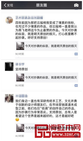 文章一經發布引起業內討論 文章一經發布引起業內討論