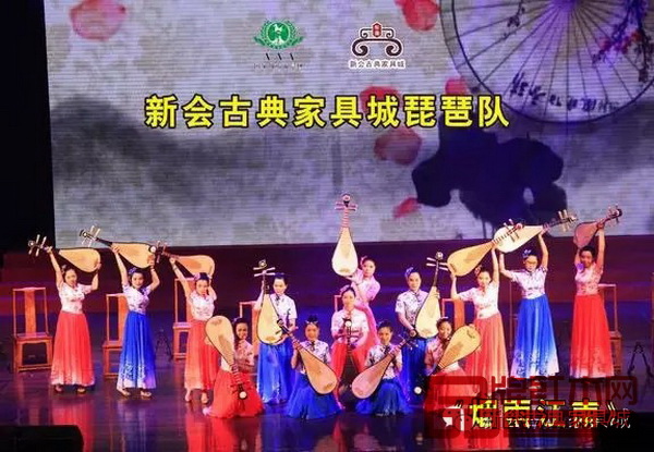 新會紅木文化旅游展覽會開幕式琵琶表演 新會紅木文化旅游展覽會開幕式琵琶表演