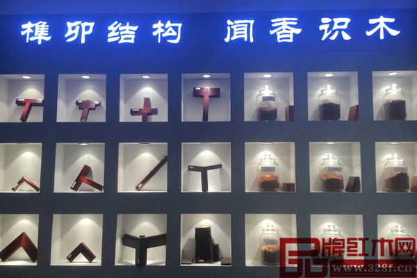 醉木苑展廳特色功能區——“榫卯結構,聞香識木”備受關注 醉木苑展廳特色功能區——“榫卯結構,聞香識木”備受關注