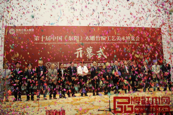 第十屆東博會開幕式現場