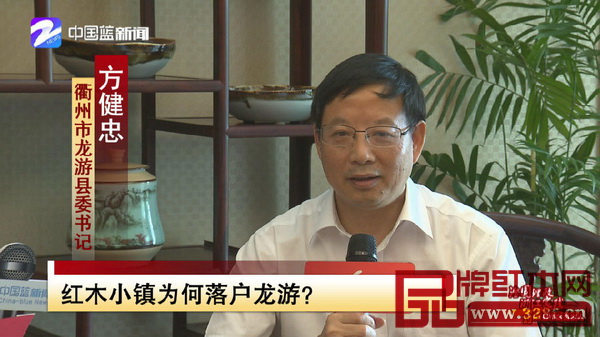 浙江省衢州市龍游縣委書(shū)記方健忠 