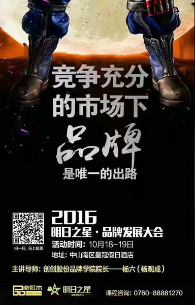 競爭充分的市場下,品牌是唯一的出路 競爭充分的市場下,品牌是唯一的出路