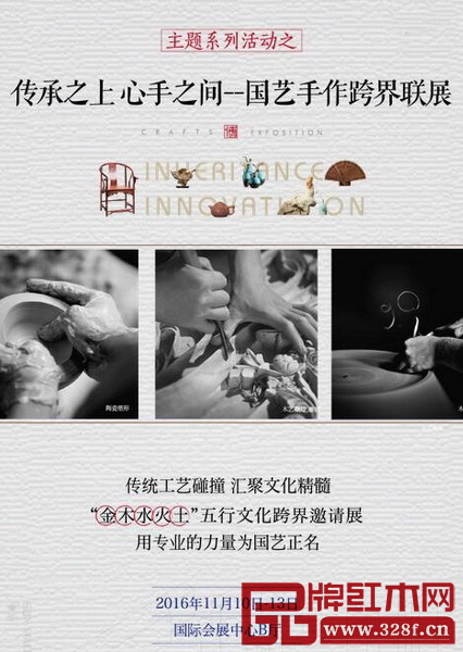 本屆東博會以“傳承創新,跨界融合”為主題,跨界、多展區聯動將是活動的一大亮點 本屆東博會以“傳承創新,跨界融合”為主題,跨界、多展區聯動將是活動的一大亮點