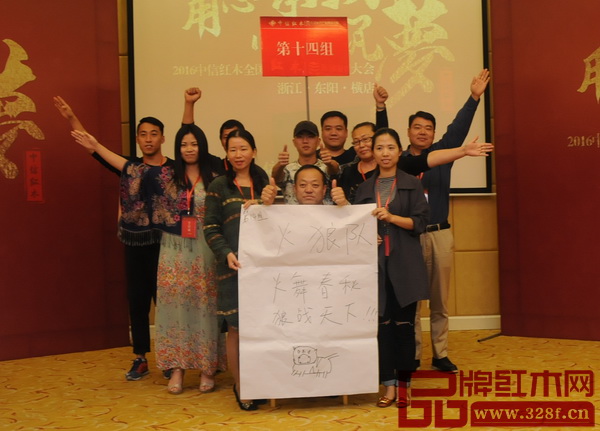 小組成員在培訓(xùn)會現(xiàn)場合影留念 小組成員在培訓(xùn)會現(xiàn)場合影留念