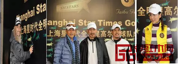 上海星時代全明星高爾夫球隊部分成員 上海星時代全明星高爾夫球隊部分成員