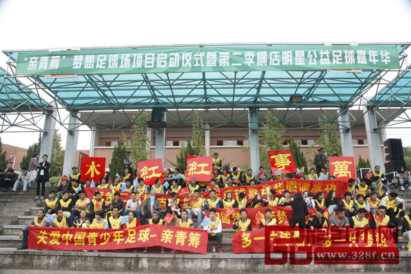 萬事紅紅木團隊現場助陣 萬事紅紅木團隊現場助陣