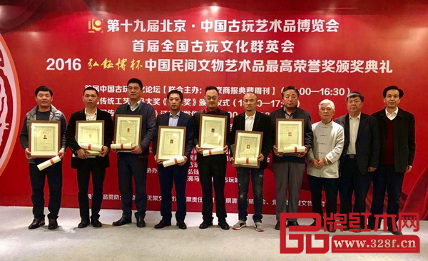 新明紅木董事長張新民（左三）獲得“中國傳統工藝大師”資格認定