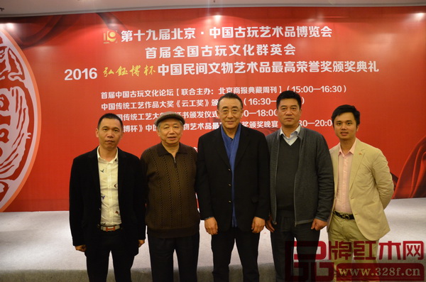 2016新晉中國傳統工藝大師伍建波（左一）與全國工商聯第十屆副主席、全國政協第十一屆副秘書長宋北杉（中），全國工商聯執委、全聯民間文物藝術品商會會長宋建文（左二），全聯藝術紅木家具專委會執行會長林偉華（右一）等合影