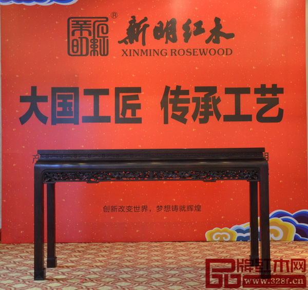 東陽新明紅木大師作品《交趾黃檀人民大會堂條案》獲中國傳統(tǒng)工藝作品《云工獎》金獎 東陽新明紅木大師作品《交趾黃檀人民大會堂條案》獲中國傳統(tǒng)工藝作品《云工獎》金獎