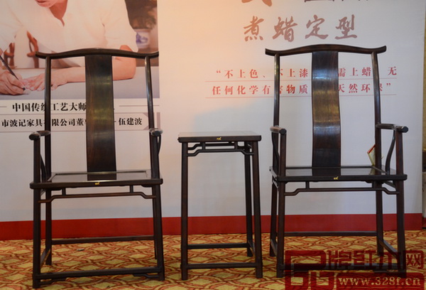 中山波記大師作品《小葉紫檀八角官帽椅》獲中國傳統(tǒng)工藝作品《云工獎》金獎 中山波記大師作品《小葉紫檀八角官帽椅》獲中國傳統(tǒng)工藝作品《云工獎》金獎