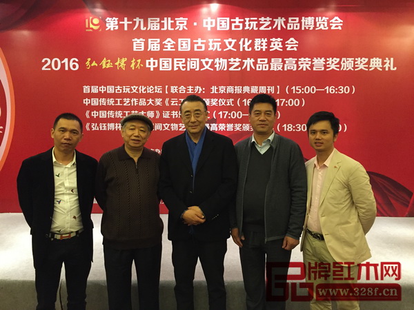 新明紅木董事長張新民(右二)與全國工商聯第十屆副主席、全國政協第十一屆副秘書長宋北杉(中),全國工商聯第十屆副主席、全國政協第十一屆副秘書長宋北杉(左二)、全聯藝術紅木家具專委會執行會長林偉華(右一)等合影 新明紅木董事長張新民(右二)與全國工商聯第十屆副主席、全國政協第十一屆副秘書長宋北杉(中),全國工商聯第十屆副主席、全國政協第十一屆副秘書長宋北杉(左二)、全聯藝術紅木家具專委會執行會長林偉華(右一)等合影