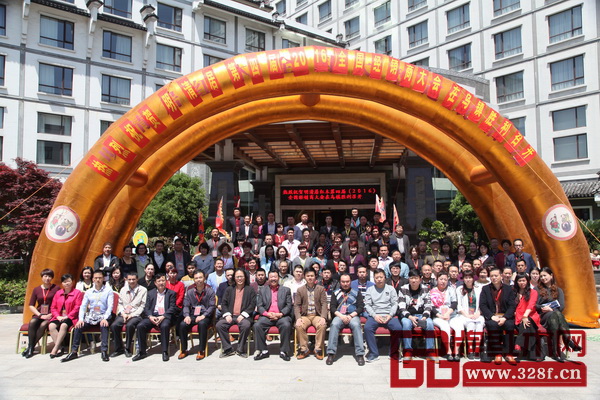 明清居紅木2016全國經(jīng)銷商大會(huì)在浙江烏鎮(zhèn)舉行 明清居紅木2016全國經(jīng)銷商大會(huì)在浙江烏鎮(zhèn)舉行