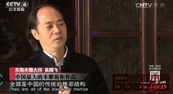 大清翰林董事長(zhǎng)吳騰飛做客中央電視臺(tái)國際中文頻道《流行無限》欄目 大清翰林董事長(zhǎng)吳騰飛做客中央電視臺(tái)國際中文頻道《流行無限》欄目