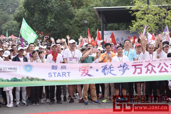 參加愛徒步活動的市民們聚集在起步點準備出發 參加愛徒步活動的市民們聚集在起步點準備出發