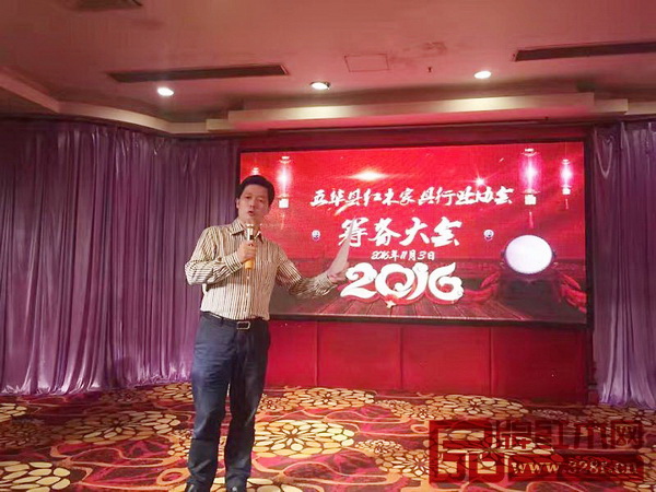 五華縣紅木家具行業協會籌備組組長張錫復就協會籌備成立做了詳細說明