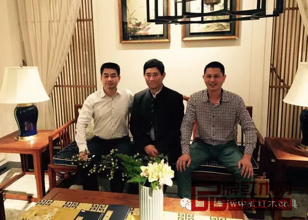 中國家具協(xié)會理事長朱長嶺(中)中山市大涌鎮(zhèn)黨委副書記賀修虎(左一)紅古軒總經(jīng)理吳赤宇(右一)在紅古軒紅木文化館合影留念 中國家具協(xié)會理事長朱長嶺(中)中山市大涌鎮(zhèn)黨委副書記賀修虎(左一)紅古軒總經(jīng)理吳赤宇(右一)在紅古軒紅木文化館合影留念