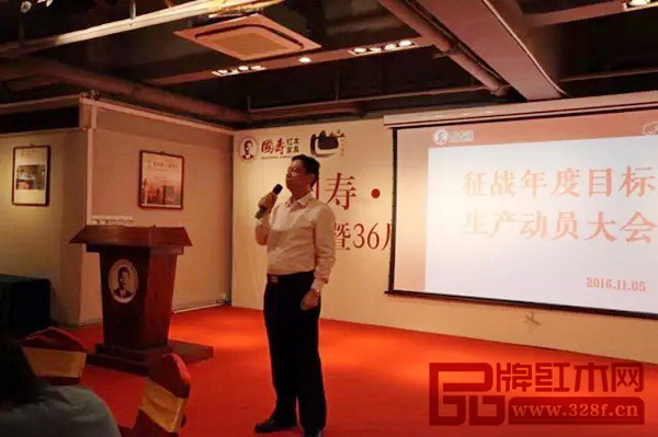 國壽紅木董事長陳國壽作出指示安全生產仍然是重中之重 國壽紅木董事長陳國壽作出指示安全生產仍然是重中之重