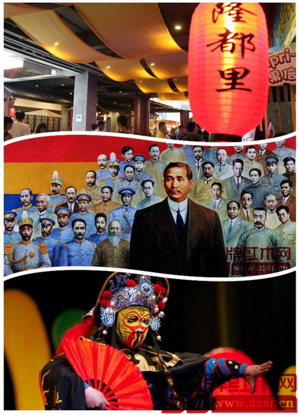 紅博城首屆旅游文化節為大眾準備了豐富精彩的文化活動 紅博城首屆旅游文化節為大眾準備了豐富精彩的文化活動