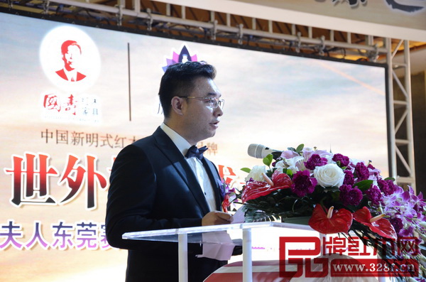 國壽紅木副董事長陳淦凡致辭
