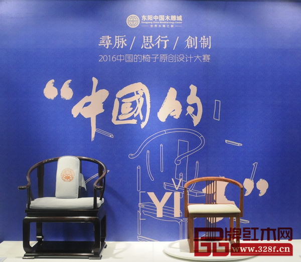 2016“中國的椅子”原創設計大賽參賽作品展示 2016“中國的椅子”原創設計大賽參賽作品展示