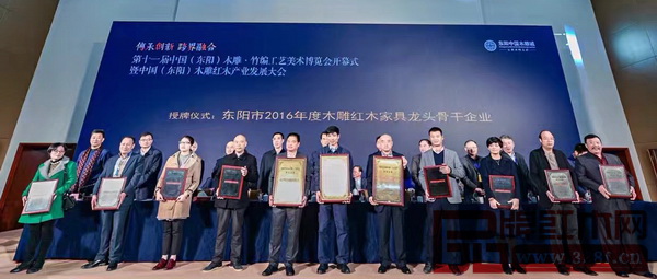 中信紅木董事長李忠信(圖前左五)上臺領獎 中信紅木董事長李忠信(圖前左五)上臺領獎
