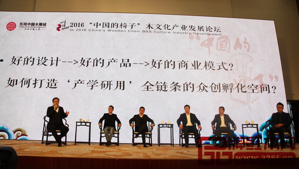李忠信(圖右二)出席2016“中國的椅子”木文化產業發展論壇 李忠信(圖右二)出席2016“中國的椅子”木文化產業發展論壇