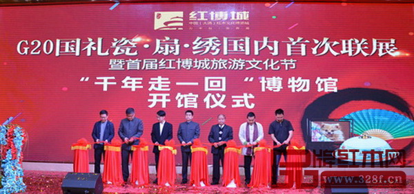 中山市大涌鎮(zhèn)黨委副書記、鎮(zhèn)長候選人賀修虎（中），大涌鎮(zhèn)黨委委員歐陽凱（左一），中山市工藝美術(shù)協(xié)會(huì)會(huì)長張剛（右二），延藝堂榮譽(yù)館長梁耀成（右三），國之瑰寶館長馮開業(yè)（左三），延藝堂副館長倪林海（右一），紅博城副總經(jīng)理林志洪（左二）共同為“千年走一回”博物館開館剪彩