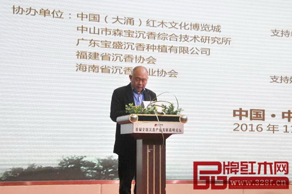 中國(guó)林產(chǎn)工業(yè)協(xié)會(huì)副會(huì)長(zhǎng)兼秘書長(zhǎng)石峰在開(kāi)幕式上發(fā)表重要講話 中國(guó)林產(chǎn)工業(yè)協(xié)會(huì)副會(huì)長(zhǎng)兼秘書長(zhǎng)石峰在開(kāi)幕式上發(fā)表重要講話