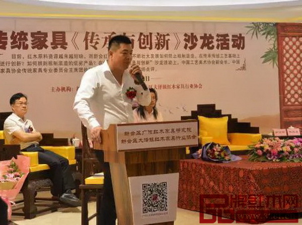 互動環節中,居典紅木董事長尹付林回答記者的提問 互動環節中,居典紅木董事長尹付林回答記者的提問