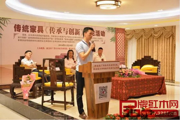 廣東省新中式家具設計工程研究中心主任陳振益發表講話