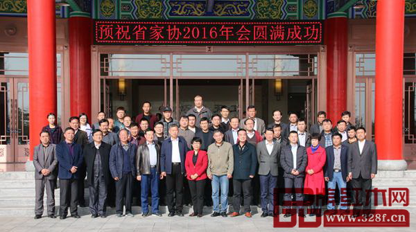 山東省家具協會紅木家具專業委員會2016年會在萊蕪成功召開 山東省家具協會紅木家具專業委員會2016年會在萊蕪成功召開