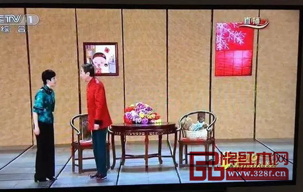 春晚小品《快樂(lè)老爸》中出現(xiàn)紅木家具