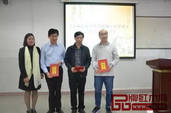 大涌南文小學校長蕭若瑜(左一)為中山市教育局教研室副主任陳春艷(右二)、中山市紅木古典家具學會名譽理事長謝巧明(左二)以及大涌鎮小學語文中心教研組組長陸柏強(右一)頒發課題組顧問聘書 大涌南文小學校長蕭若瑜(左一)為中山市教育局教研室副主任陳春艷(右二)、中山市紅木古典家具學會名譽理事長謝巧明(左二)以及大涌鎮小學語文中心教研組組長陸柏強(右一)頒發課題組顧問聘書