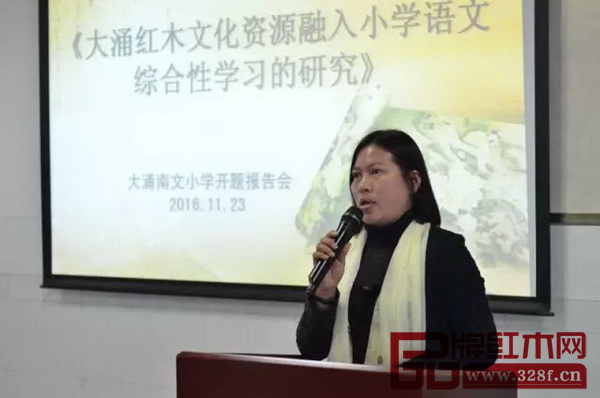 中山市大涌南文小學校長蕭若瑜表示，學校將為課題組做好管理服務職責，保證經費，按時完成研究任務，爭取早日取得研究成果