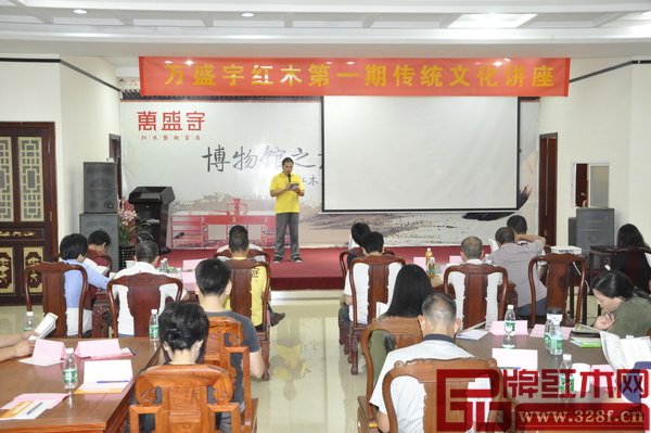 萬盛宇紅木組織公司員工學習《弟子規》 萬盛宇紅木組織公司員工學習《弟子規》