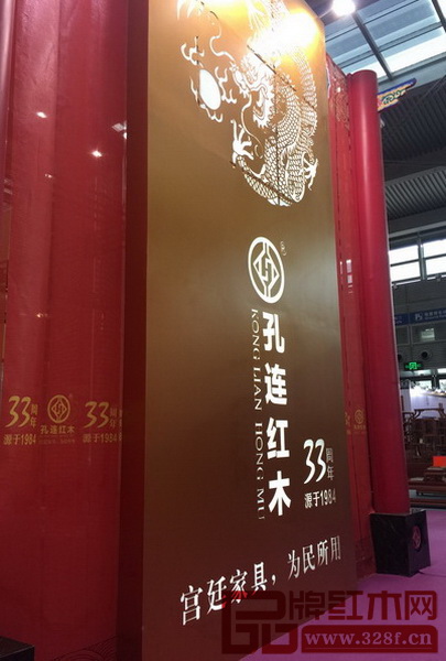 展館設計盡顯33年老企業的風范與魅力 展館設計盡顯33年老企業的風范與魅力