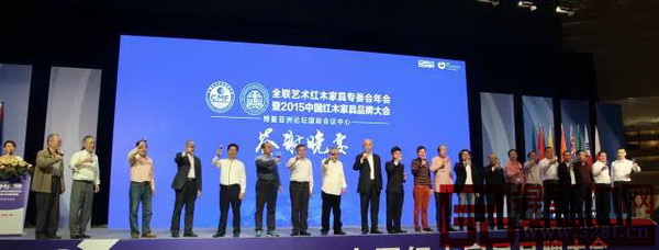 全聯藝術紅木家具專委會年會暨2015中國紅木家具品牌大會答謝晚宴嘉賓祝酒