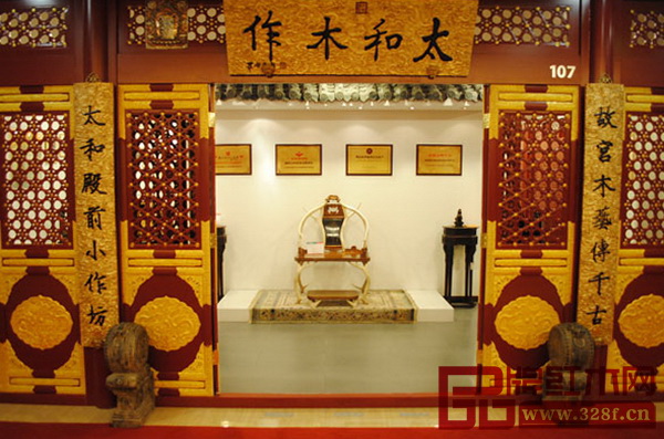 北京太和木作 