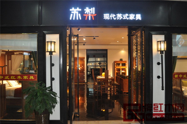 江蘇蘇梨 