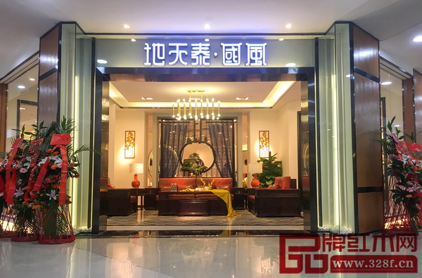 中山地天泰·國風 