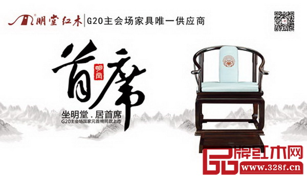 東陽(yáng)明堂 