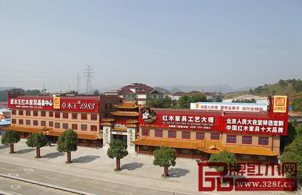 東陽(yáng)卓木王 