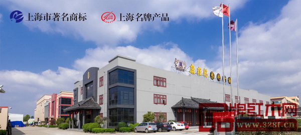 上海航管 