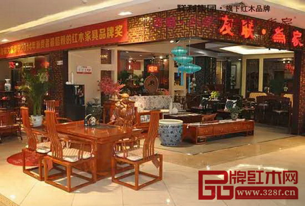 深圳友聯(lián)為家 