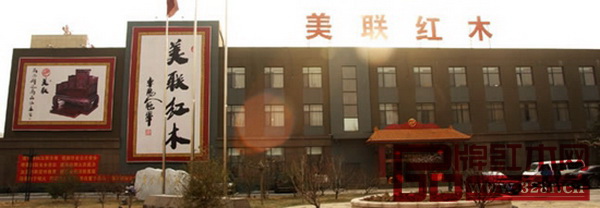 深圳美聯(lián) 