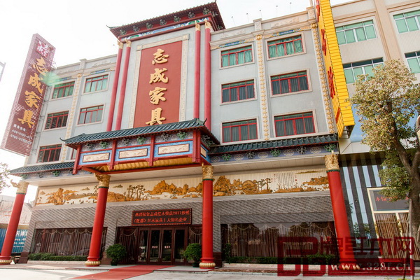 中山志成 
