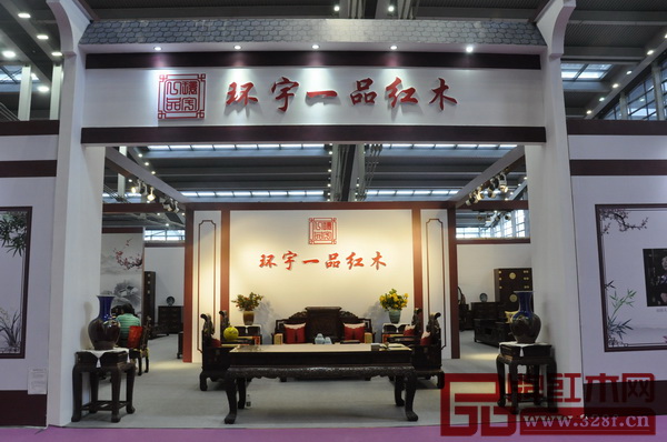 深圳環(huán)宇家私